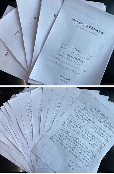 陜煤建設天工公司：抓“關鍵少數” 筑廉潔防線