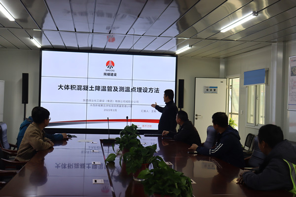 陜煤建設咸陽分公司灃西新城第五學校項目積極開展QC質量管理活動