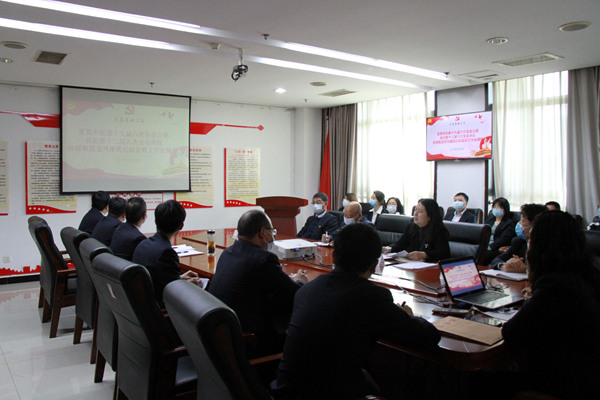 建設集團大秦置業公司深入學習中紀委、省紀委、陜煤集團黨風廉政會議精神