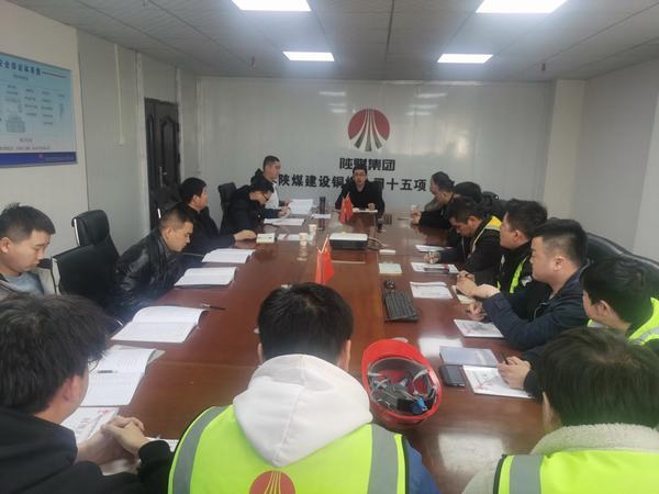 陜煤建設銅煤公司第十五項目部學考結合，推動項目管理規范化進程