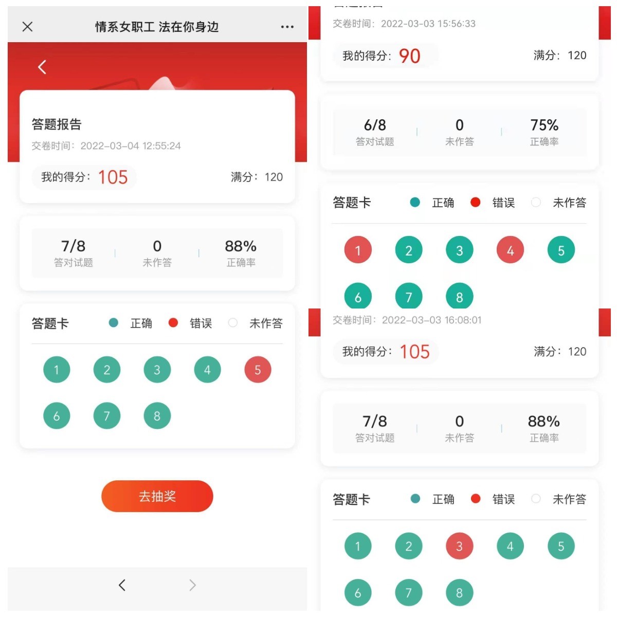 陜煤建設新城公司開展慶?！叭恕眿D女節活動