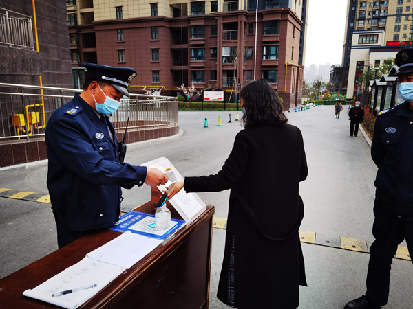 建設集團大秦置業公司:吹響防疫戰役的“集結號”