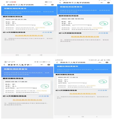 陜煤建設新城公司:迅速反應 狠抓落實 全力以赴做好疫情防控工作