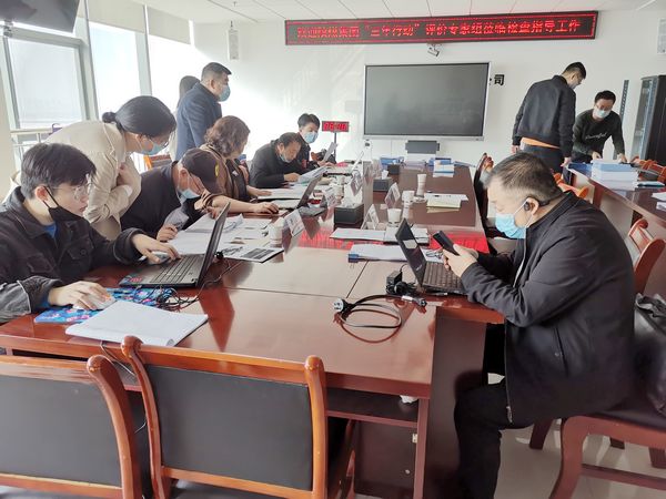 陜煤建設天工公司召開安全生產專項整治三年行動階段性工作評價會