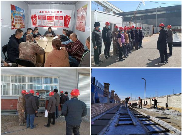 陜煤建設天工公司土建二部力爭疫情防控和復工復產齊抓共贏