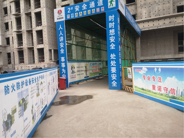 陜煤建設渭南分公司第八項目部開展“三月春風顧,不負好春光”創先評優活動