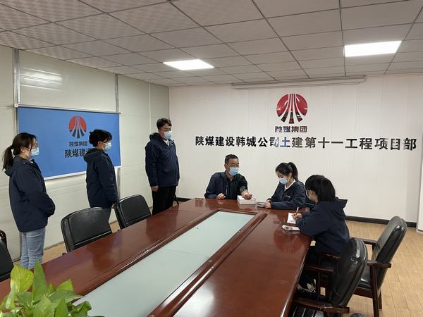 陜煤建設韓城分公司土建十一項目部：不負韶華 砥礪前行，曬出優異“成績單”