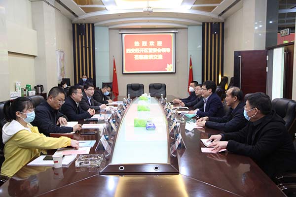 西安經開區管委會白濤一行到陜煤建設交流座談
