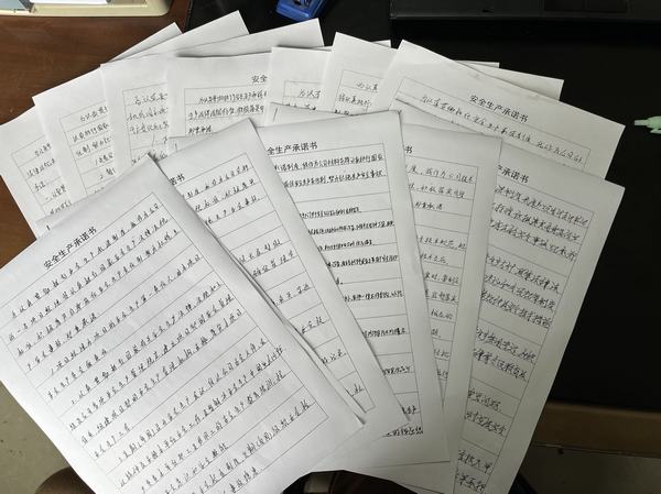 陜煤建設(shè)渭南分公司第五項目部多舉措強化安全管理 保障安全生產(chǎn)