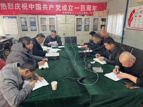 陜煤建設(shè)天工公司土建十部：細以化管理夯實安全生產(chǎn)根基