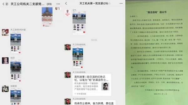 陜煤建設天工公司：讓清明節更“清明”