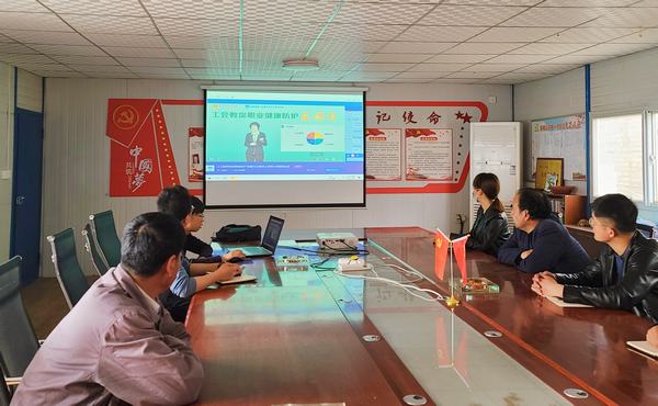 陜煤建設銅煤公司基層黨支部開展“健康與我同在，安全與我同行”主題黨日活動