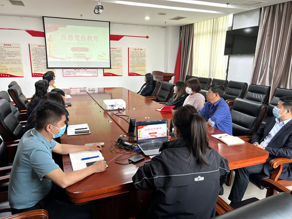 建設集團大秦置業公司開展反恐宣傳教育活動