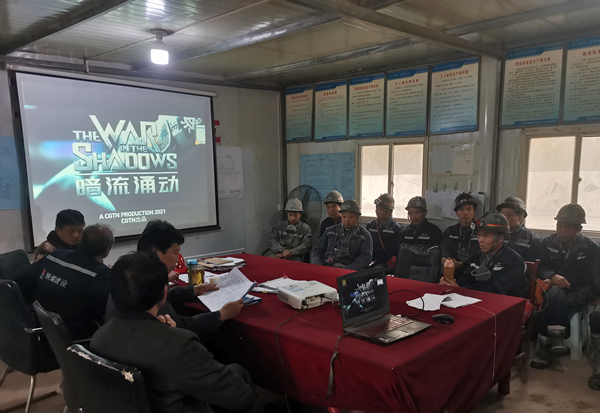 陜煤建設礦建三公司：國家安全教育日把好“安全關”