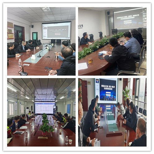 陜煤建設組織開展安全信息監管系統應用線上培訓