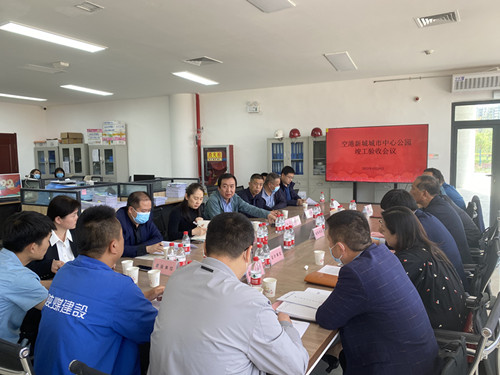 陜煤建設承建的空港新城城市中心公園PPP項目通過竣工驗收