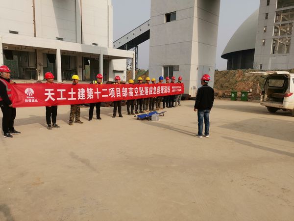 陜煤建設天工公司土建第十二項目部開展高處墜落應急救援演練筑牢安全生產防護網