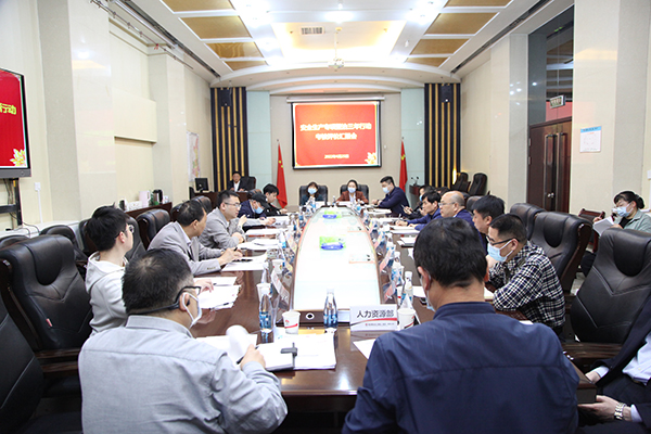 陜煤建設召開安全生產(chǎn)專項整治 三年行動考核評價匯報會