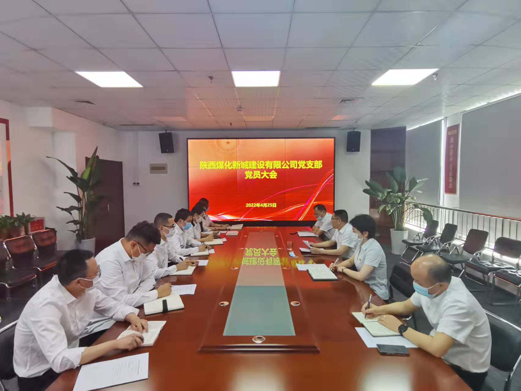 陜煤建設(shè)新城公司：以黨員承諾促進(jìn)生產(chǎn)經(jīng)營