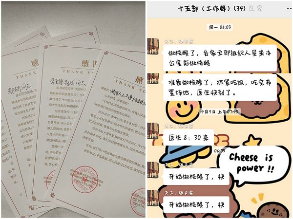 陜煤建設天工公司土建十五部開啟四月加速度，疫情防控與安全生產齊步走