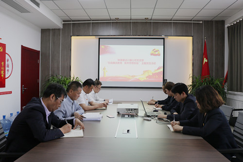 陜煤建設(shè)川耀公司：開展“加強(qiáng)廉政教育   筑牢思想防線”主題黨日活動