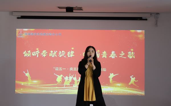 傾聽奉獻旋律 唱響青春之歌