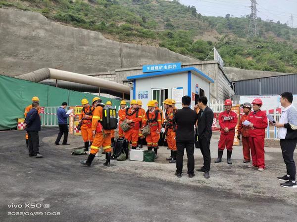 陜煤建設礦建二公司第二項目部聯合王峰煤礦開展煤與瓦斯突出應急演練活動