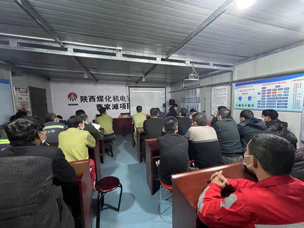 陜煤建設機電安裝公司“穩”字當頭 守牢安全底線