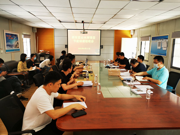 建設集團大秦置業公司藍山水岸項目順利通過建筑節能、綠色建筑工程專項驗收