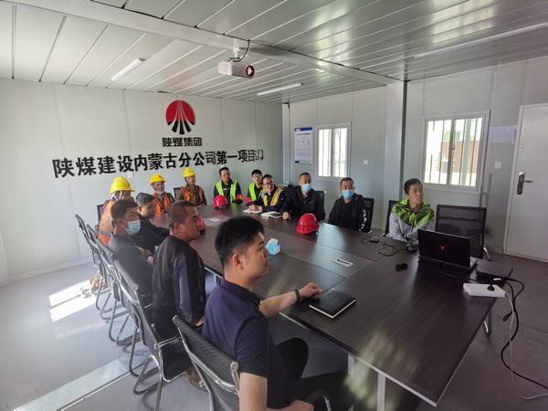 陜煤建設內蒙古分公司第一項目部“抓安全保生產，突擊百日達目標”