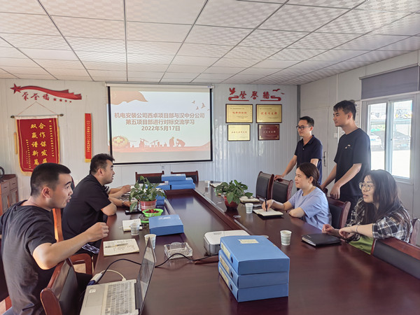 陜煤建設機電安裝公司西卓項目部：對標找差距，提升上臺階