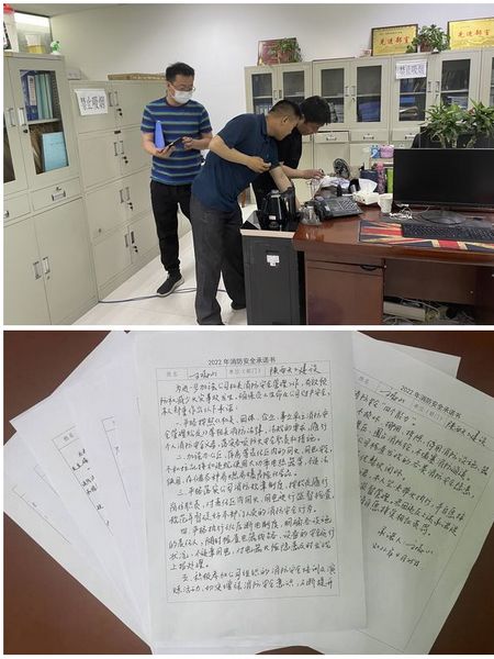 陜煤建設天工公司：機關消防、臨電安全生產無小事  閉環整改強管理