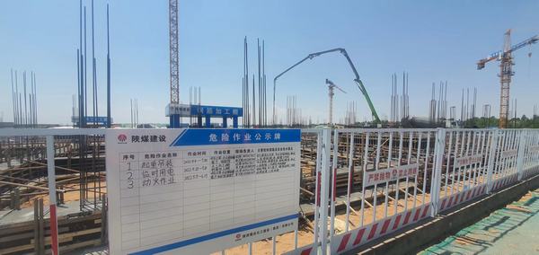 陜煤建設榆林公司多向發力助力安全攻堅順利推進