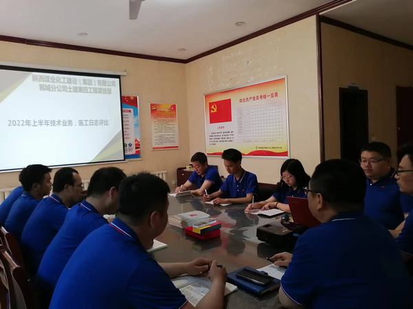 陜煤建設韓城分公司土建四項目部：技能大比武 淬煉崗位尖兵