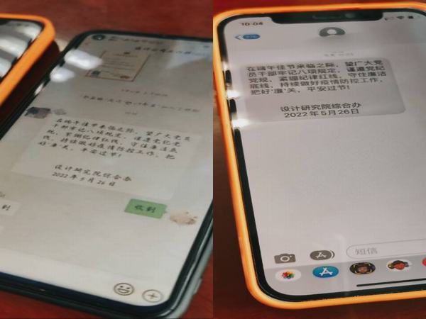 端午送“廉”風(fēng)，棕香寄“廉”情