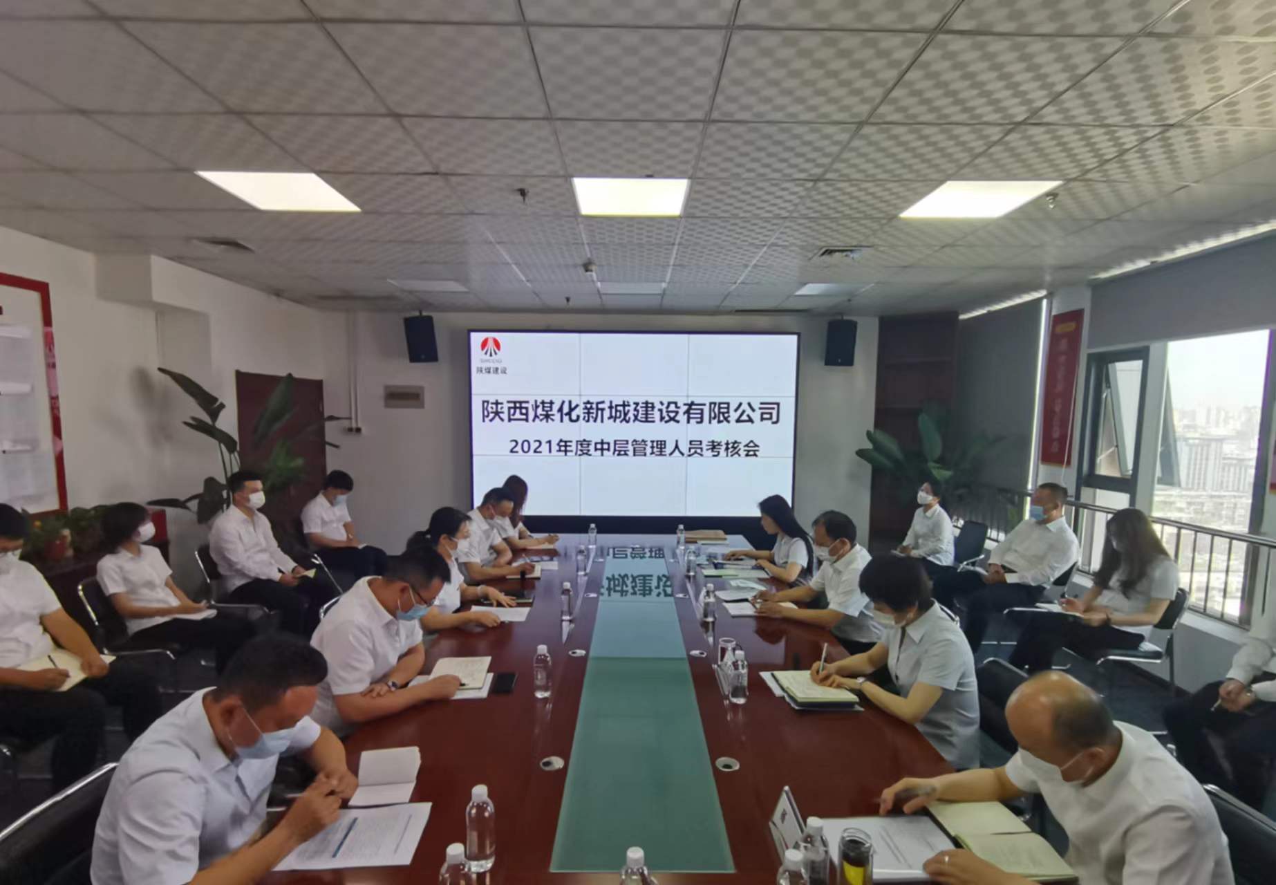 陜煤建設新城公司：述職述廉回望過去 奮楫篤行再啟新章