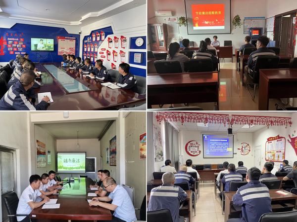 陜煤建設(shè)洗選煤運(yùn)營公司：粽葉飄香端午至，廉潔提醒記于心