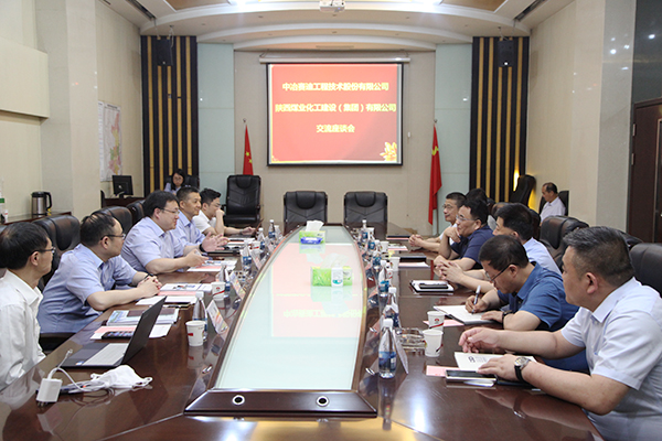 中冶賽迪工程技術股份有限公司到陜煤建設座談交流