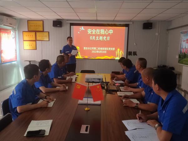 陜煤建設澄合分公司第二機電安裝隊：“安全在我心中”主題黨日為安全生產保駕護航