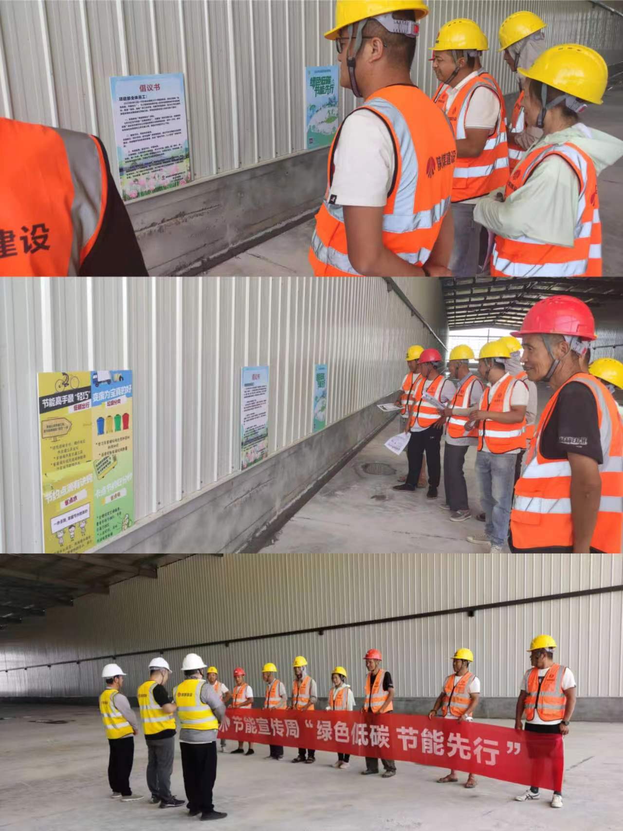 陜煤建設新城公司開展節能低碳 綠建未來主題活動