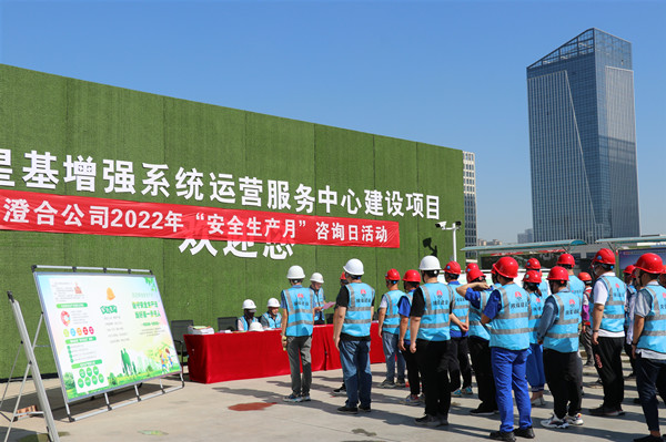 陜煤建設澄合分公司上下共同行動開展“安全宣傳咨詢日”活動