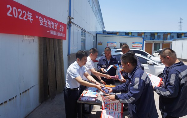 陜煤建設洗選煤運營公司：“近距離”讓安全宣教見實效漲長效
