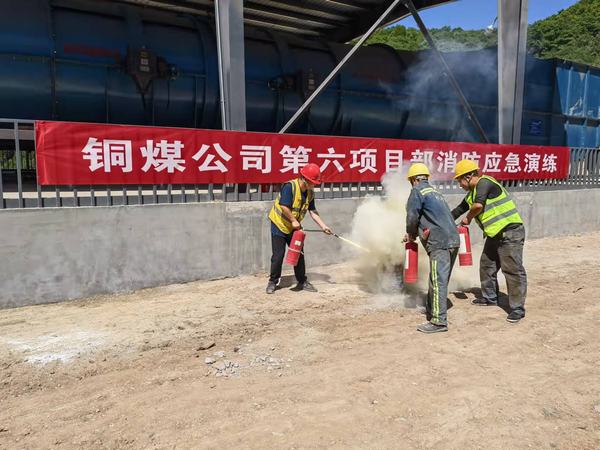 強(qiáng)化救援演練實(shí)戰(zhàn)  增強(qiáng)應(yīng)急處置能力