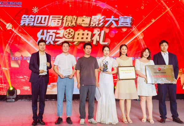 陜煤建設團委喜獲多項殊榮