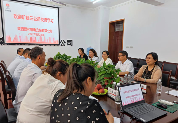 陜煤建設礦建三公司：走出去，學回來！赴兄弟單位對標學習