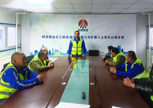 陜煤建設礦建三公司：“現身說法”、 “有獎問答”、“夏送清涼”，這個安全月“有料”