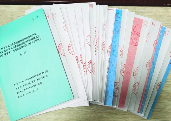 陜煤建設洗選煤運營公司上半年市場承攬交出優異答卷