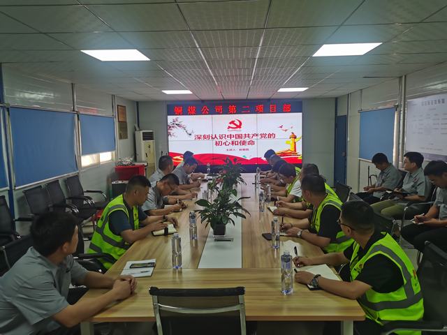 陜煤建設銅煤公司黨建引領鑄造先鋒力量邁出高質量發展步伐