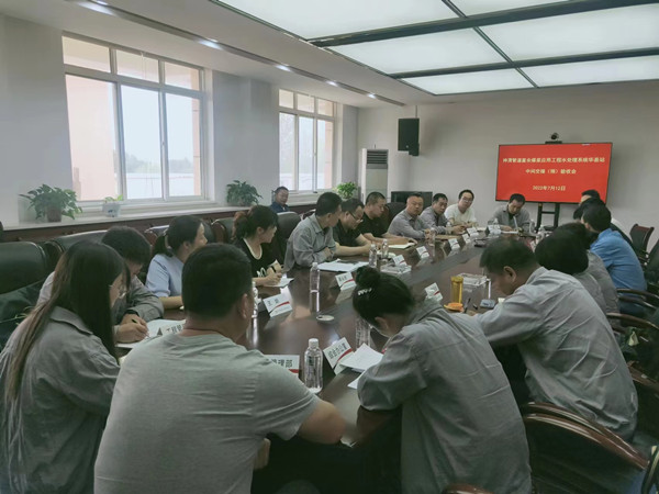 陜煤建設渭南分公司神渭管道輸煤項目富余煤漿華縣站水處理系統工程順利通過中間交接驗收