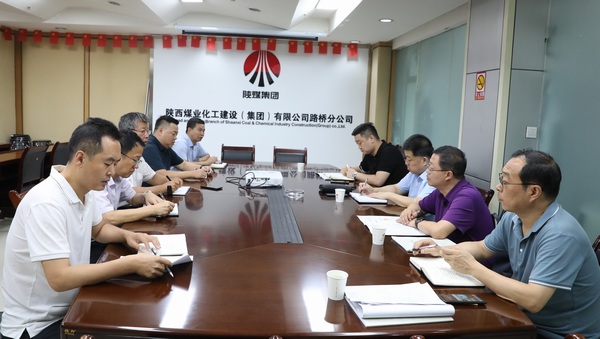 王寧對(duì)陜煤建設(shè)市場(chǎng)開(kāi)發(fā)工作進(jìn)行督導(dǎo)調(diào)研